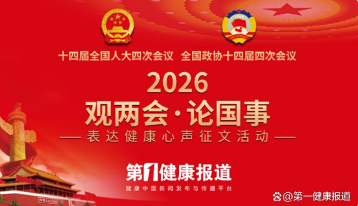 wechat_2026-03-09_145225_720