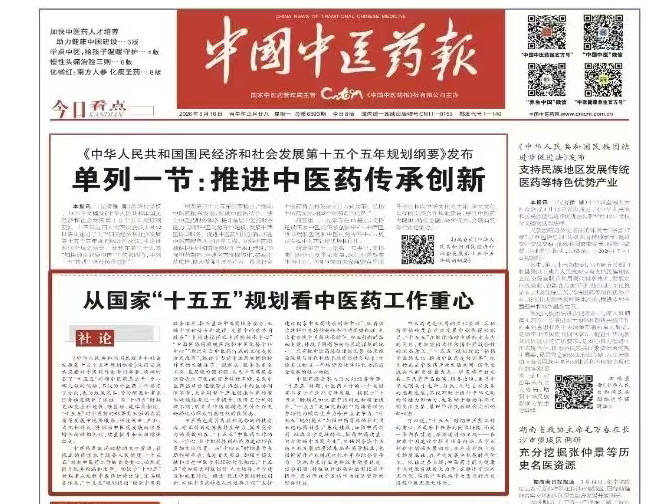 wechat_2026-03-25_111714_079