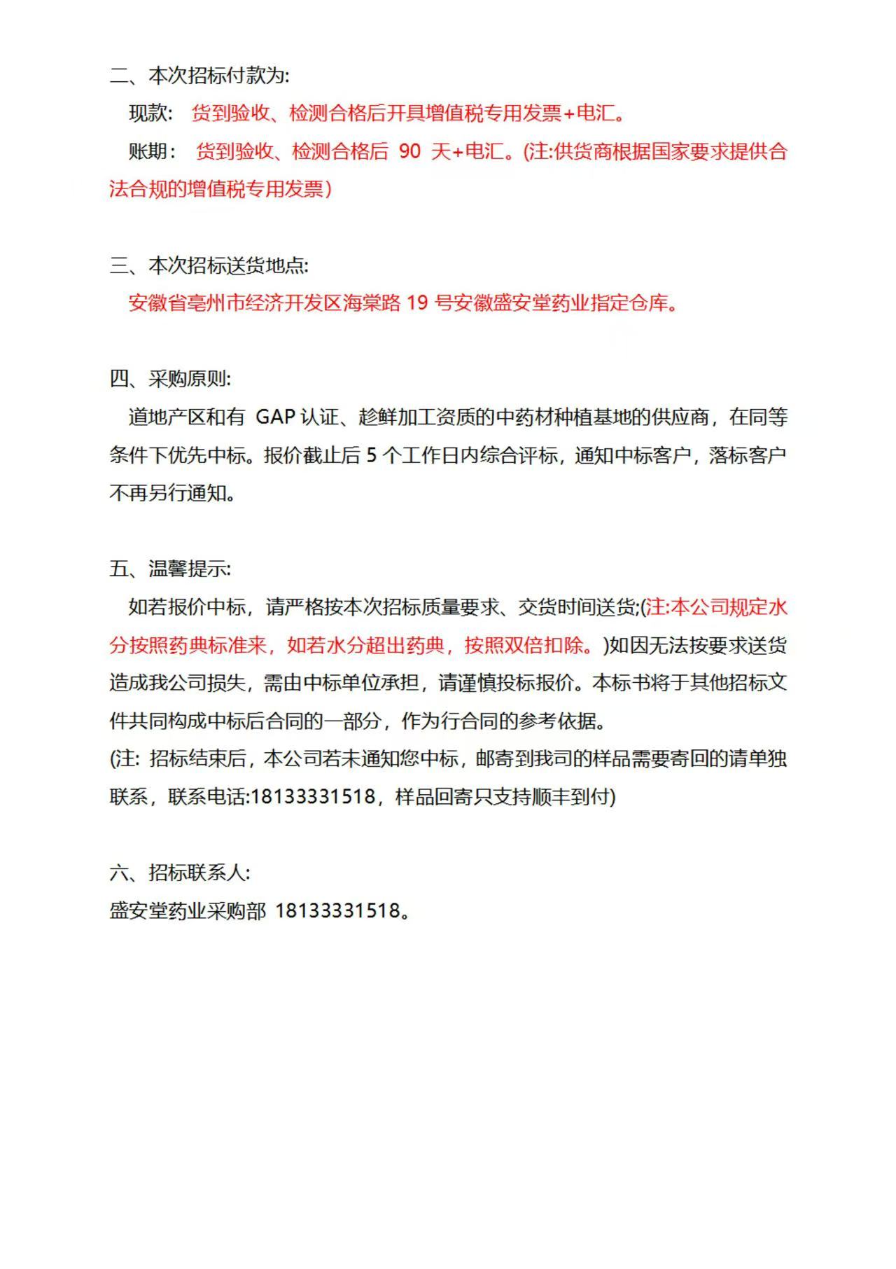 微信图片_20250828113114_362_41