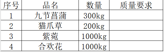 微信图片_20241120112255