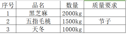 微信图片_20241216170832