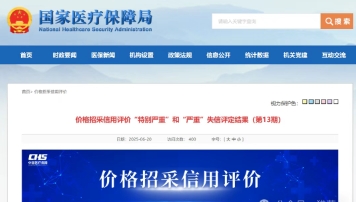 微信截图_20250624142443