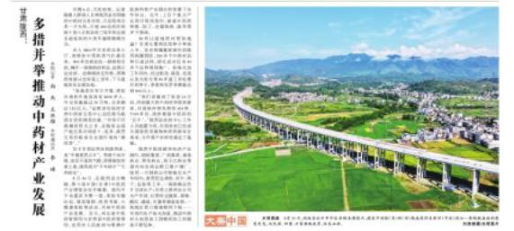 wechat_2025-09-01_105151_611
