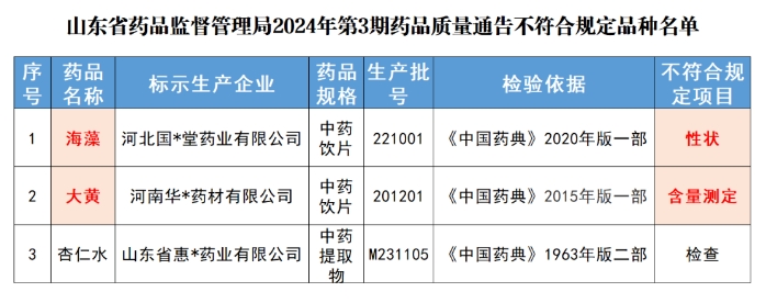 微信截图_20241120112922